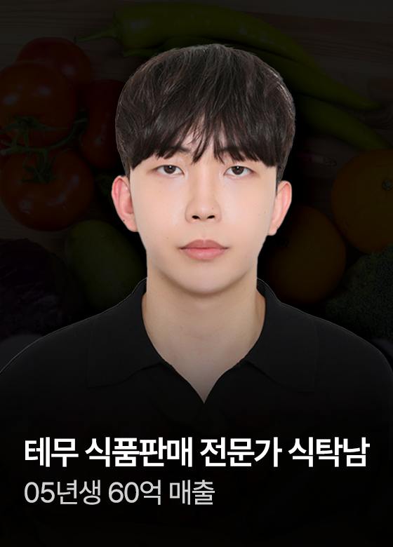 강사2