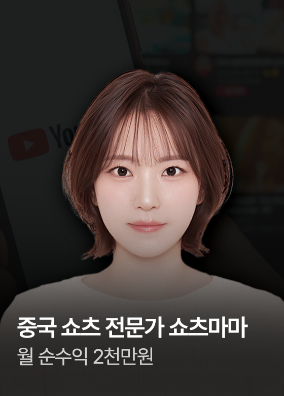 강사3