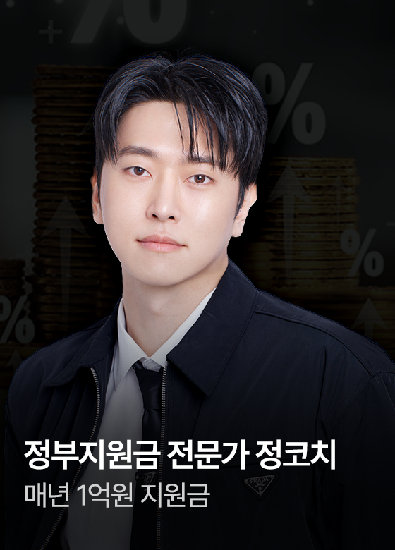 강사4