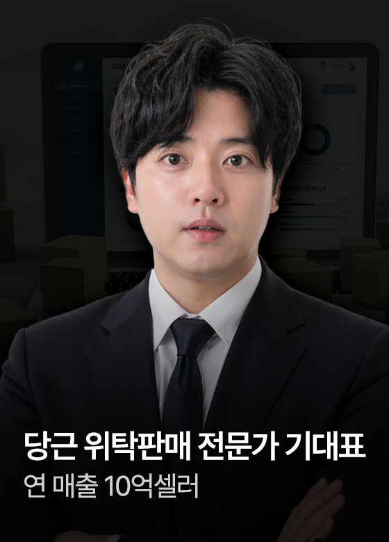 강사9