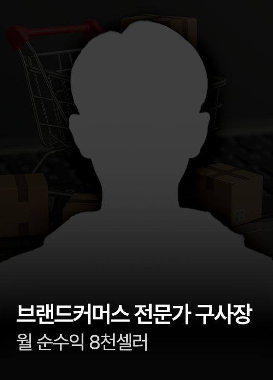 강사