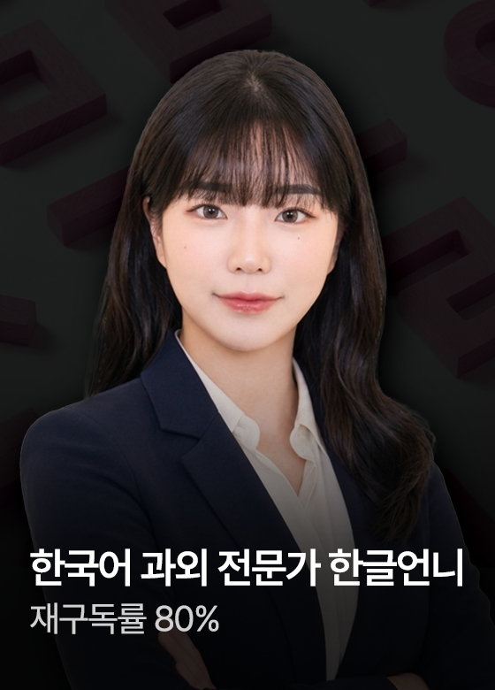 강사2