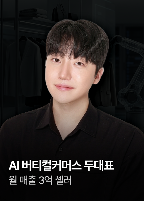 강사3
