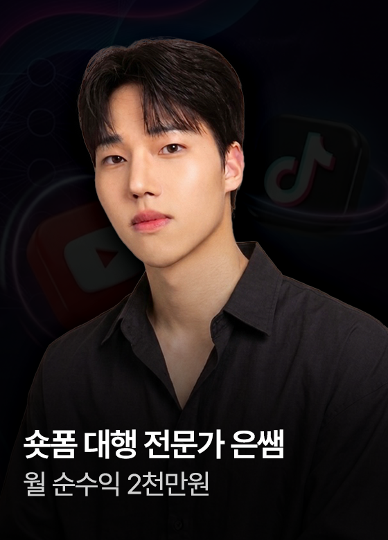 강사4