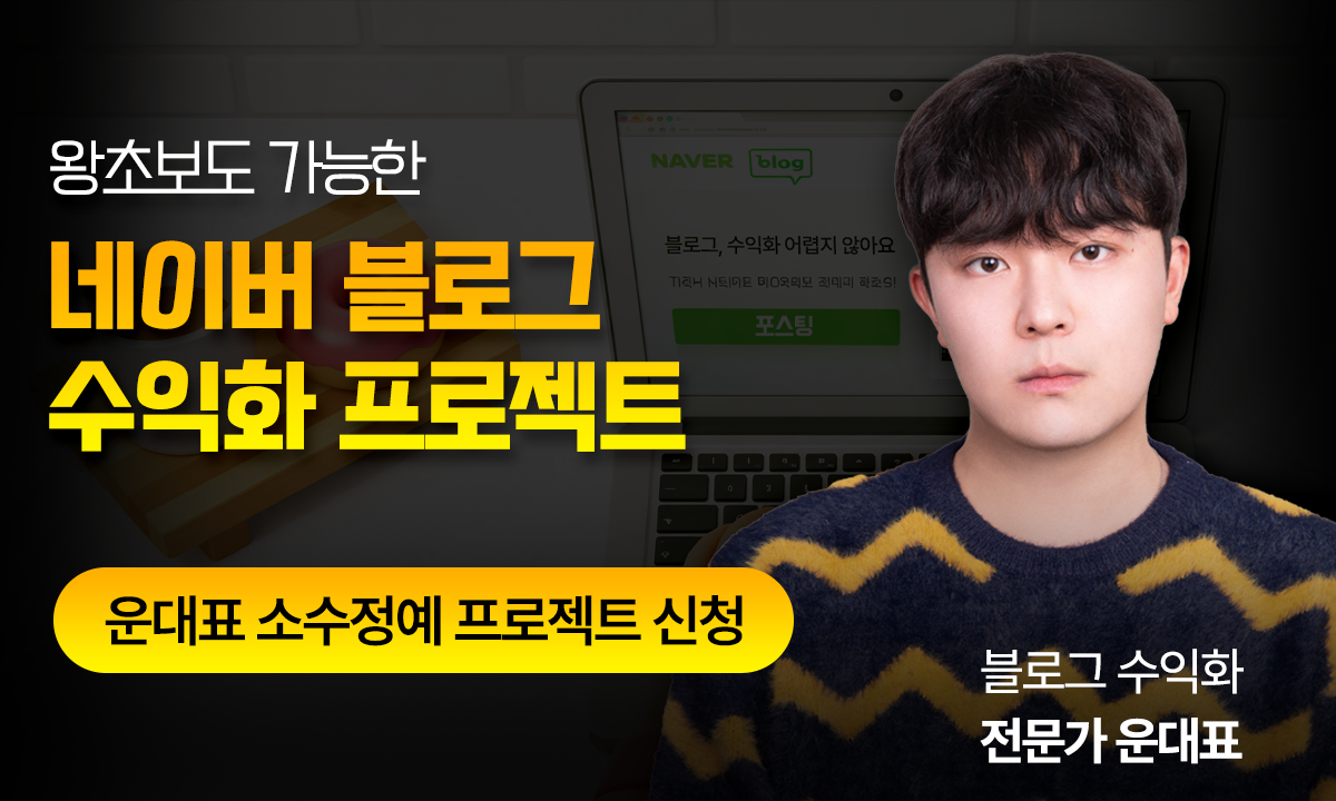 상품배너