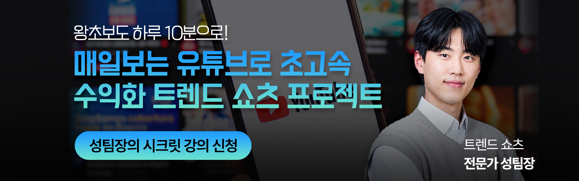 성팀장02