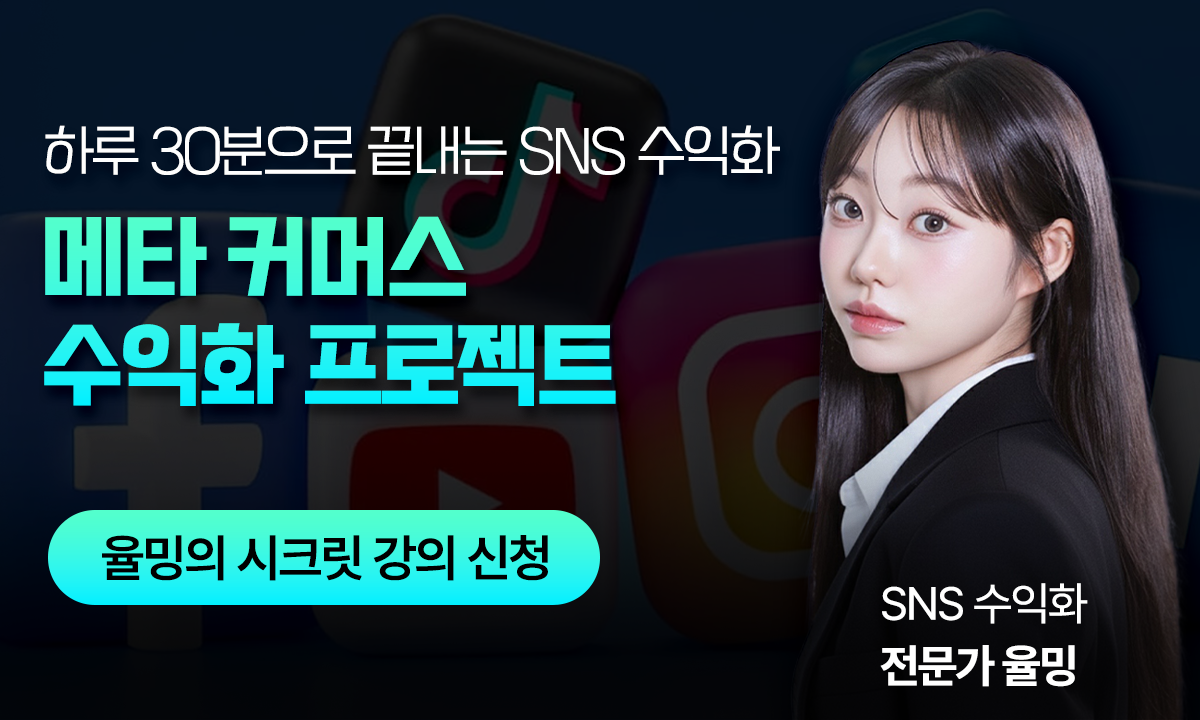 율밍2